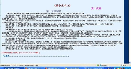2025年最受欢迎的网站